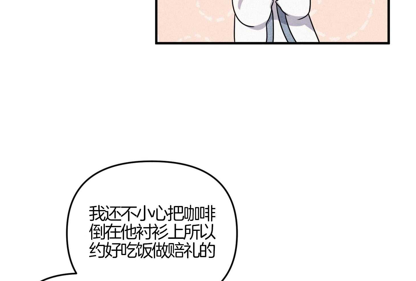 《求1得1》漫画最新章节第17话_我们是真心的免费下拉式在线观看章节第【57】张图片