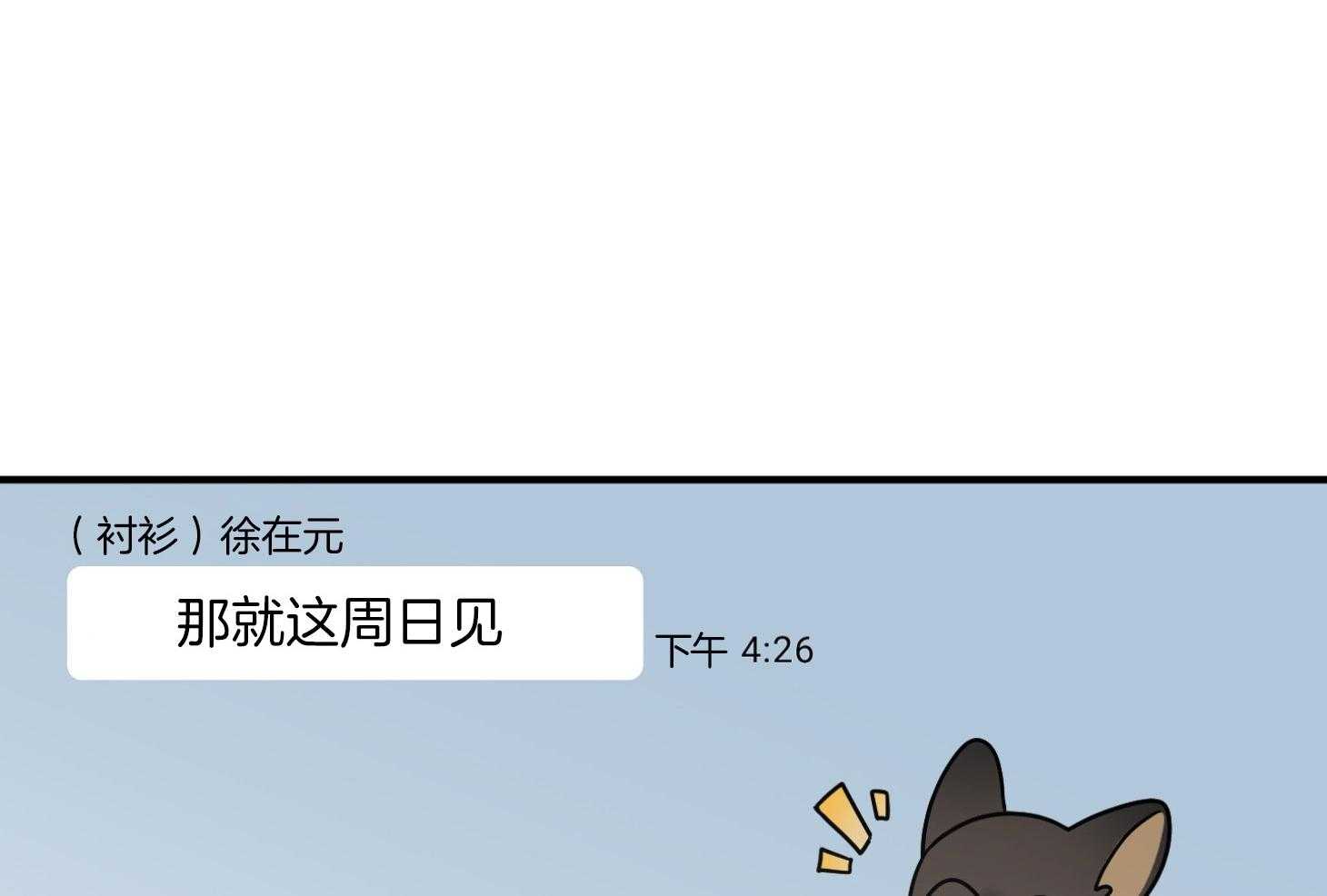 《求1得1》漫画最新章节第17话_我们是真心的免费下拉式在线观看章节第【67】张图片