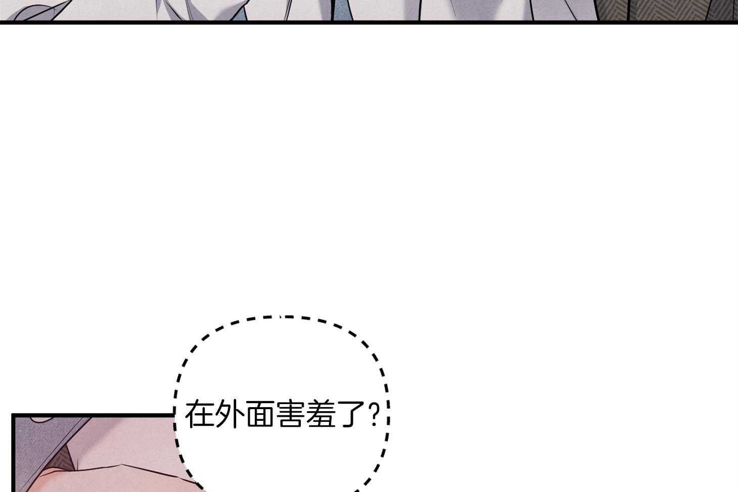 《求1得1》漫画最新章节第17话_我们是真心的免费下拉式在线观看章节第【20】张图片