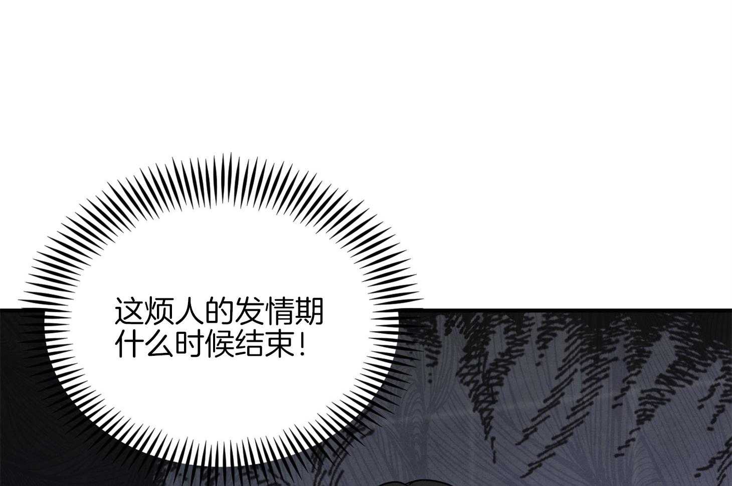 《求1得1》漫画最新章节第17话_我们是真心的免费下拉式在线观看章节第【3】张图片