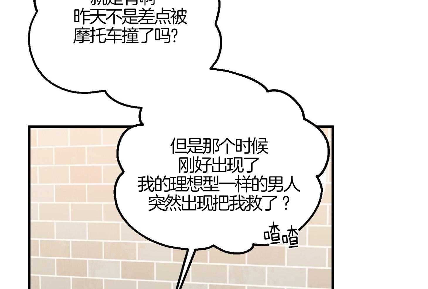 《求1得1》漫画最新章节第17话_我们是真心的免费下拉式在线观看章节第【61】张图片