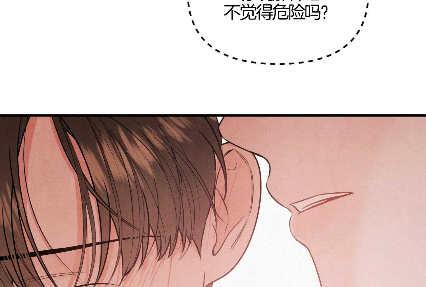 《求1得1》漫画最新章节第17话_我们是真心的免费下拉式在线观看章节第【47】张图片