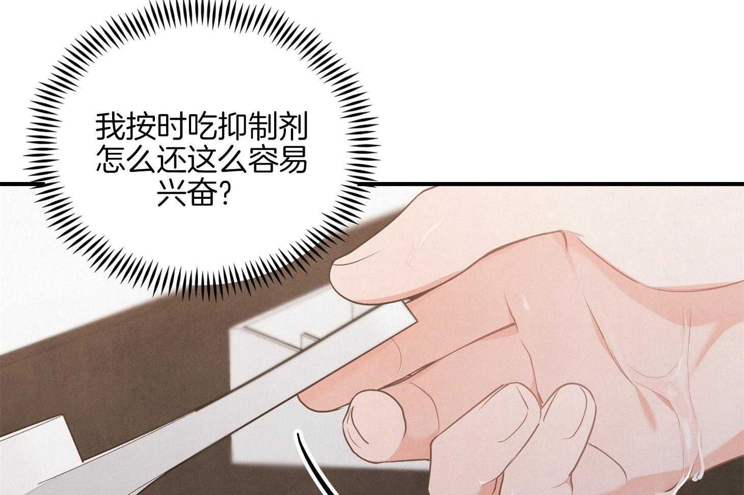 《求1得1》漫画最新章节第17话_我们是真心的免费下拉式在线观看章节第【9】张图片