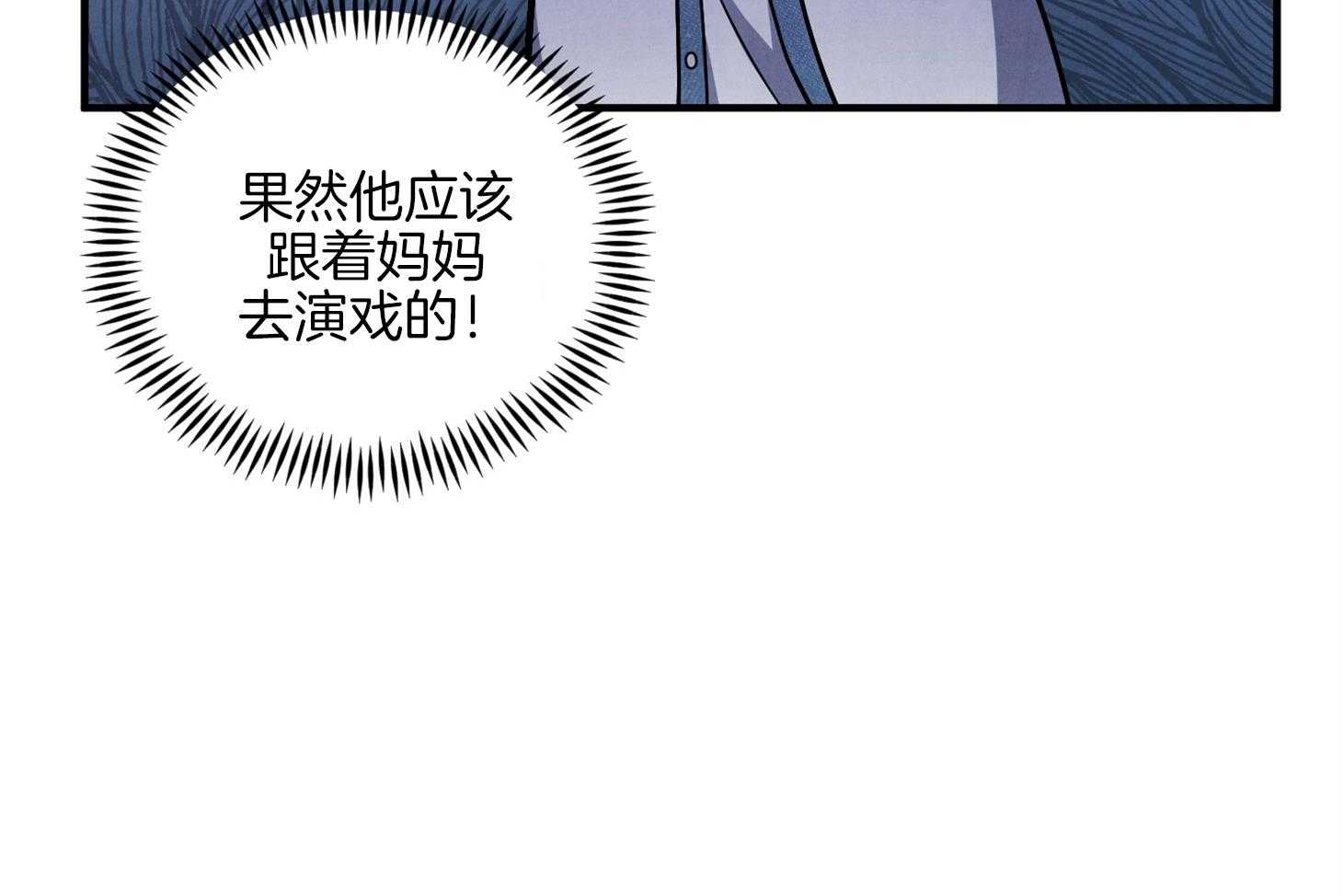 《求1得1》漫画最新章节第17话_我们是真心的免费下拉式在线观看章节第【28】张图片