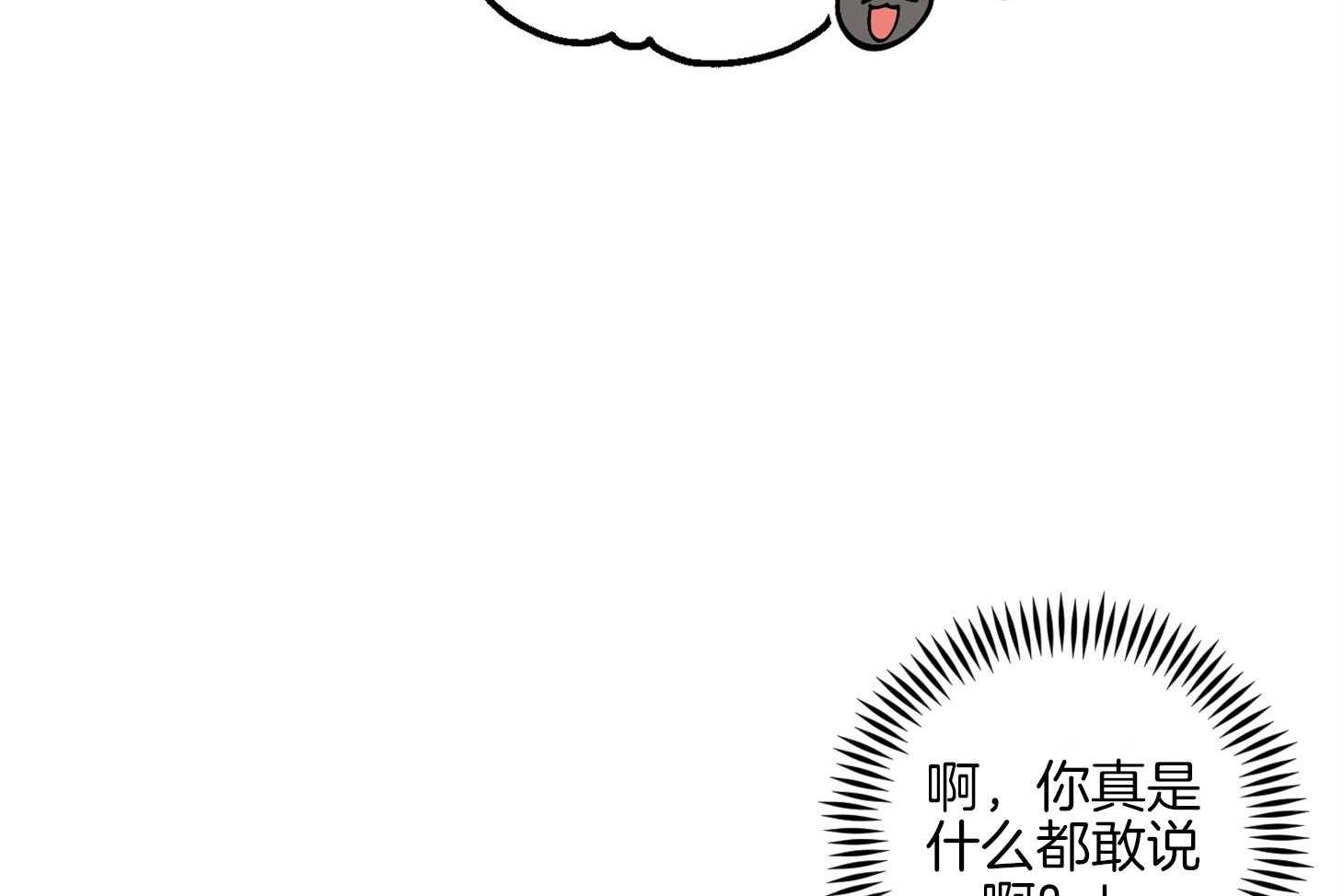 《求1得1》漫画最新章节第17话_我们是真心的免费下拉式在线观看章节第【30】张图片