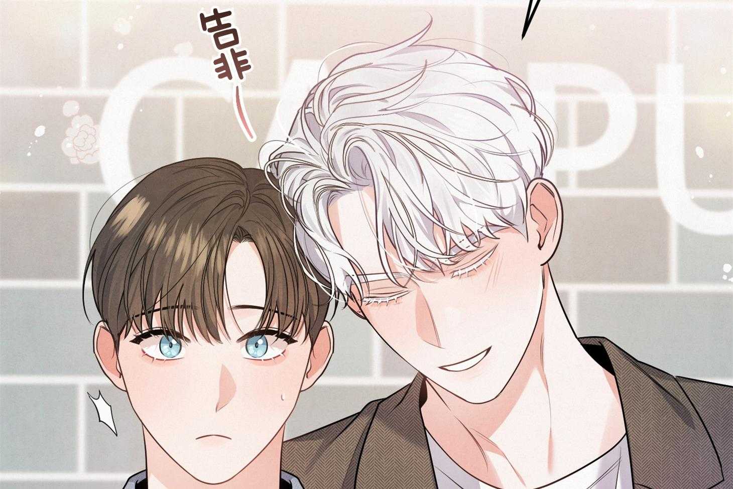 《求1得1》漫画最新章节第17话_我们是真心的免费下拉式在线观看章节第【32】张图片