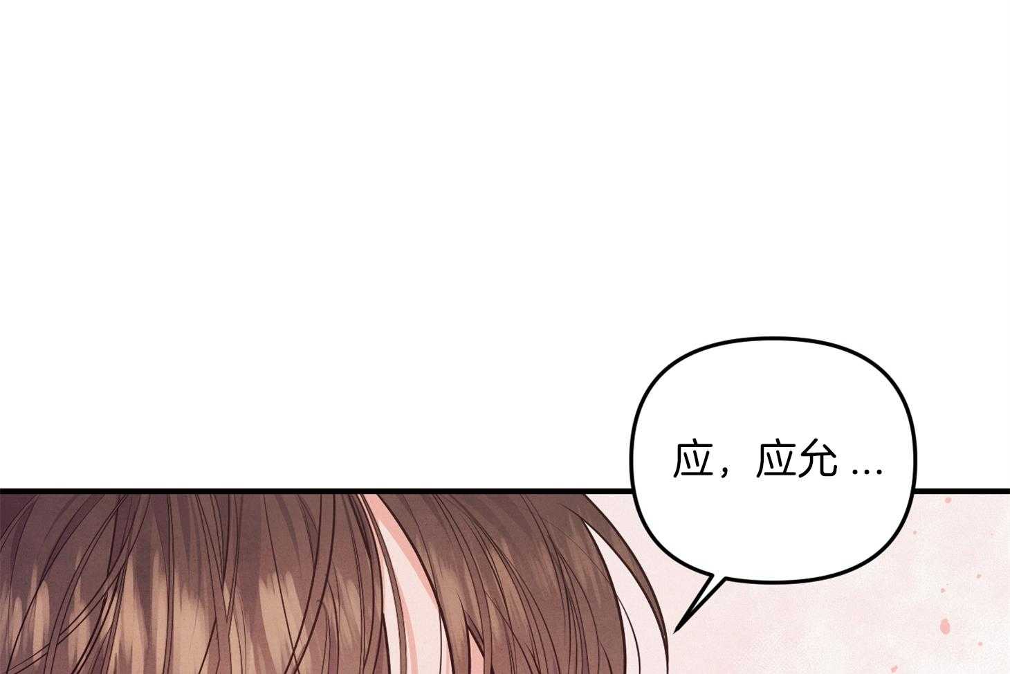 《求1得1》漫画最新章节第17话_我们是真心的免费下拉式在线观看章节第【42】张图片