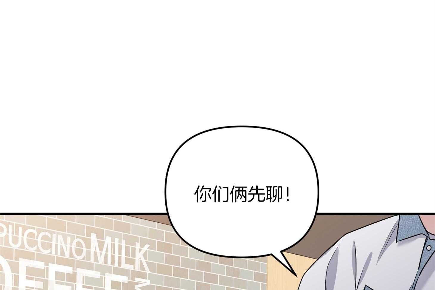 《求1得1》漫画最新章节第17话_我们是真心的免费下拉式在线观看章节第【15】张图片