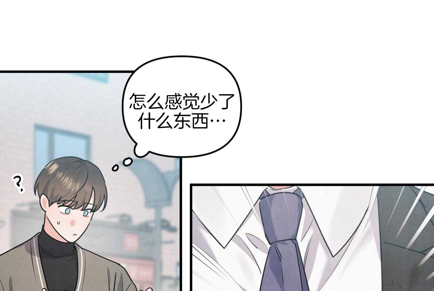 《求1得1》漫画最新章节第16话_我会联系你的免费下拉式在线观看章节第【34】张图片