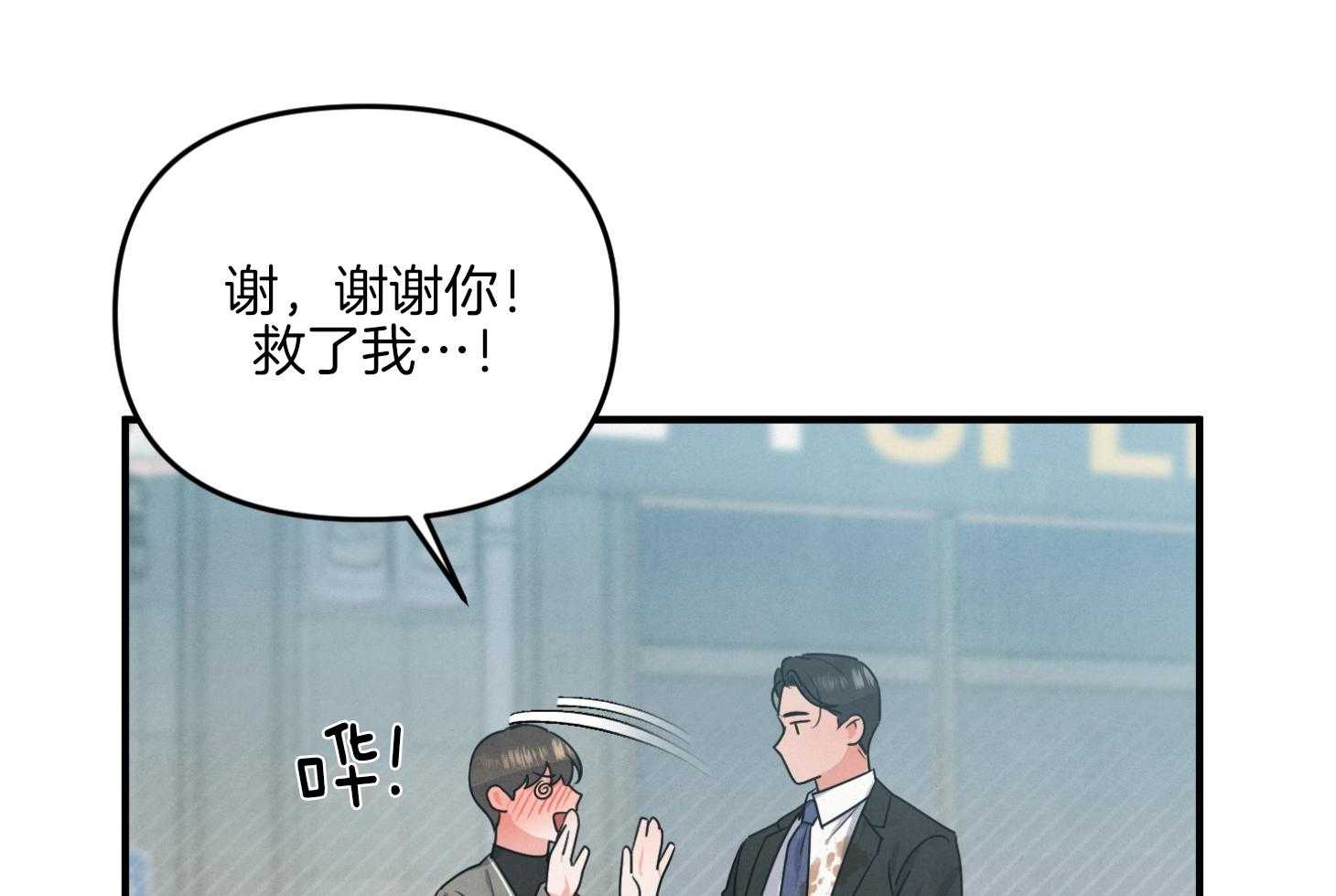 《求1得1》漫画最新章节第16话_我会联系你的免费下拉式在线观看章节第【44】张图片