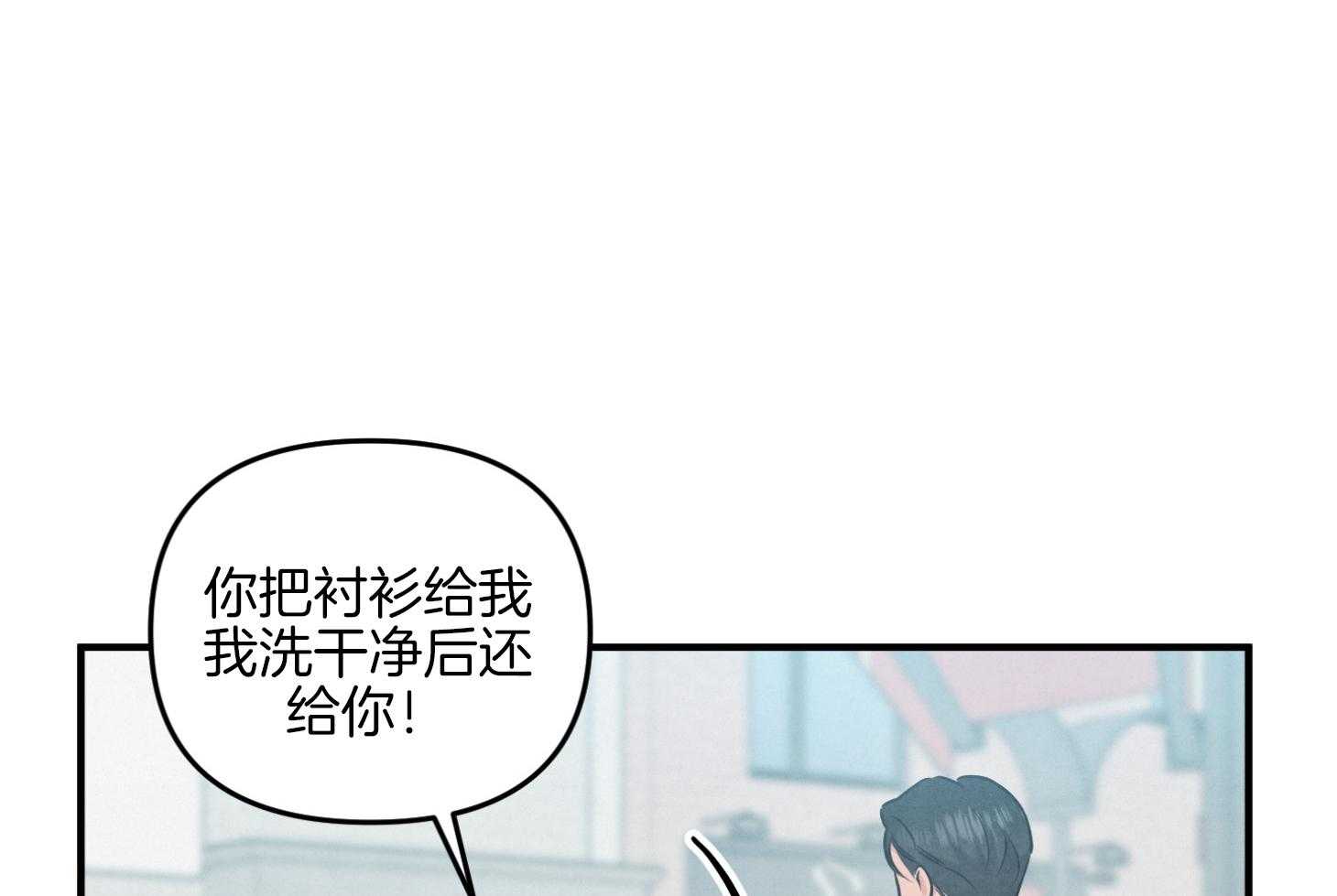 《求1得1》漫画最新章节第16话_我会联系你的免费下拉式在线观看章节第【29】张图片