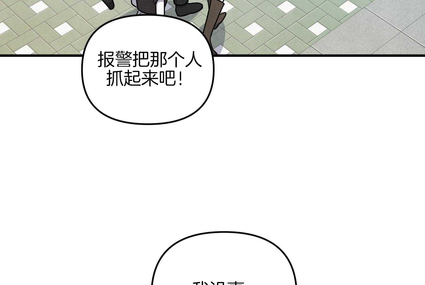 《求1得1》漫画最新章节第16话_我会联系你的免费下拉式在线观看章节第【37】张图片