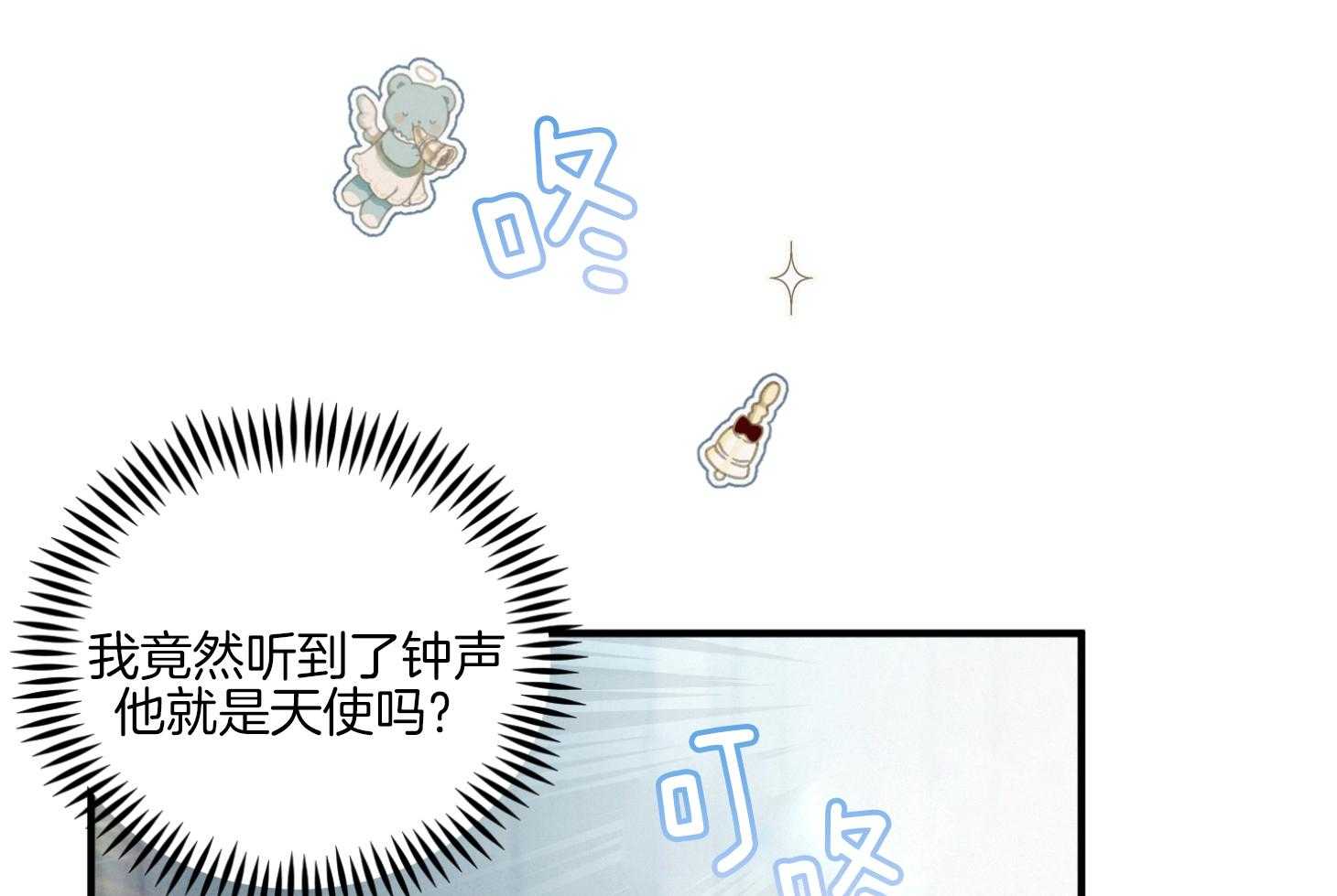 《求1得1》漫画最新章节第16话_我会联系你的免费下拉式在线观看章节第【49】张图片