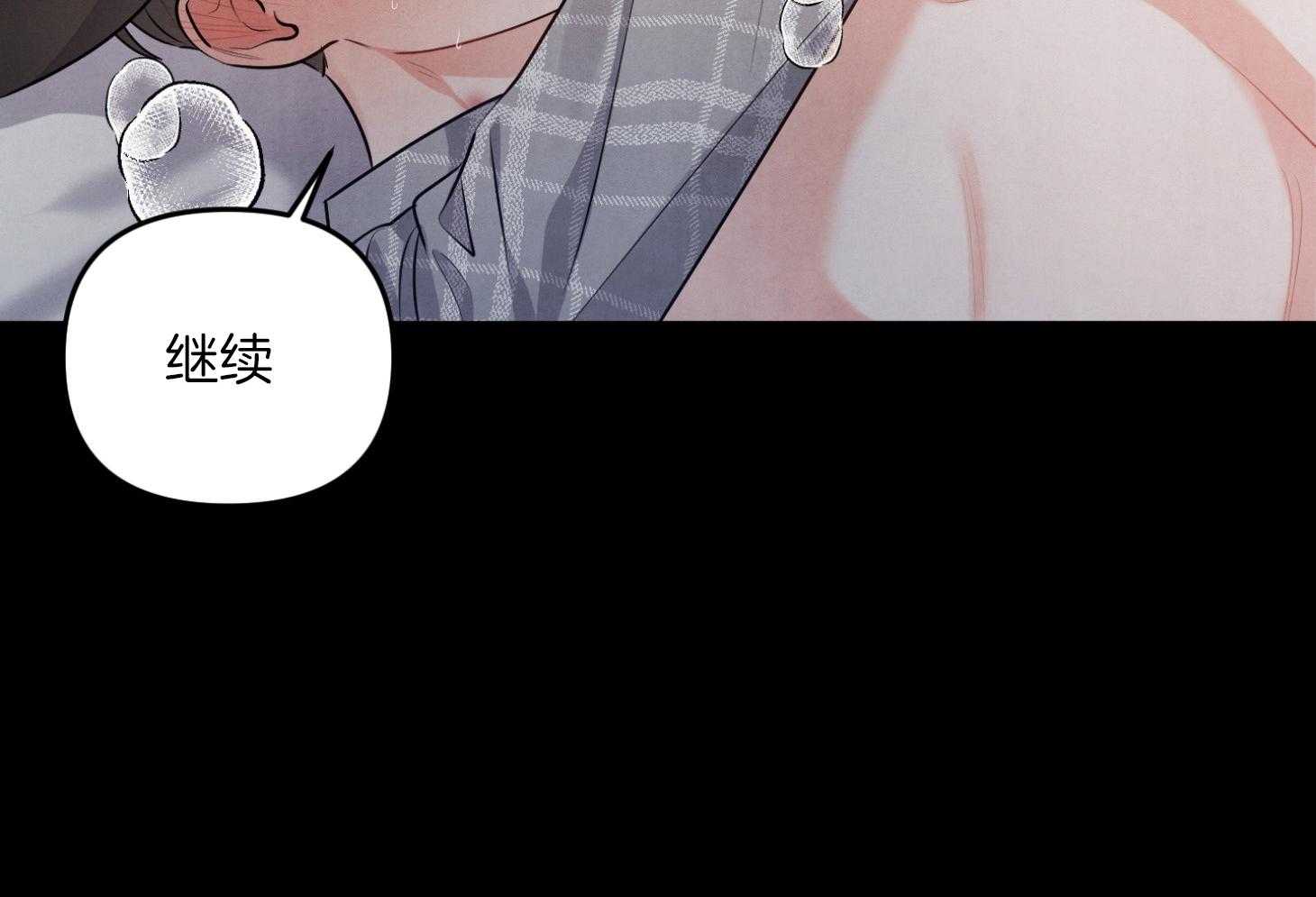 《求1得1》漫画最新章节第15话_理想型免费下拉式在线观看章节第【35】张图片