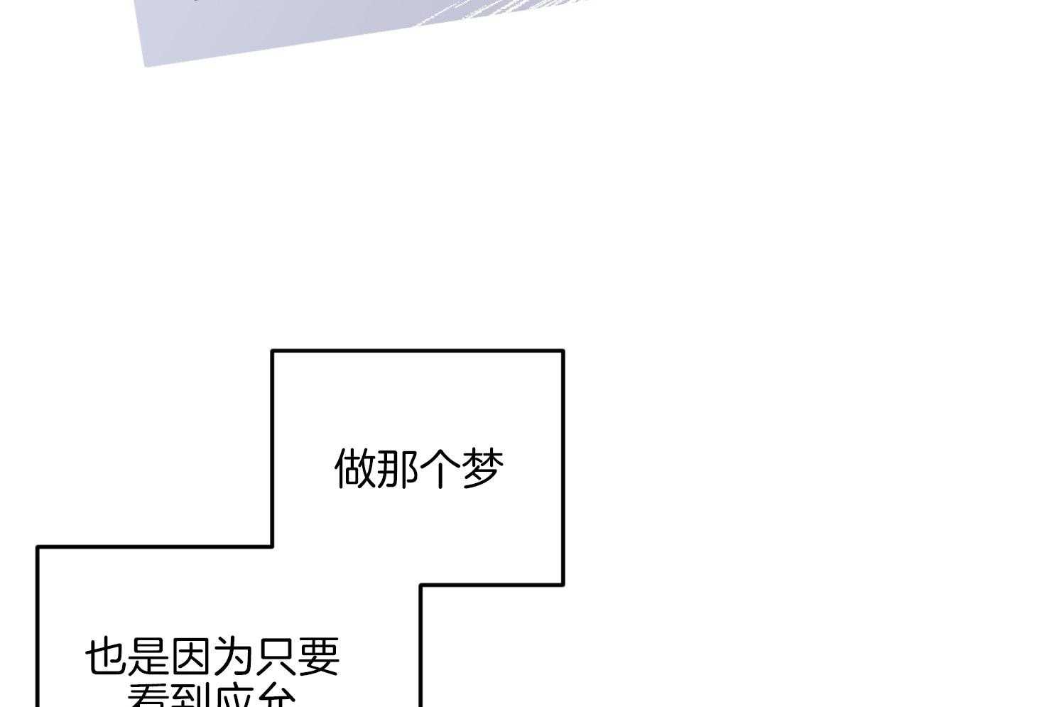 《求1得1》漫画最新章节第15话_理想型免费下拉式在线观看章节第【30】张图片