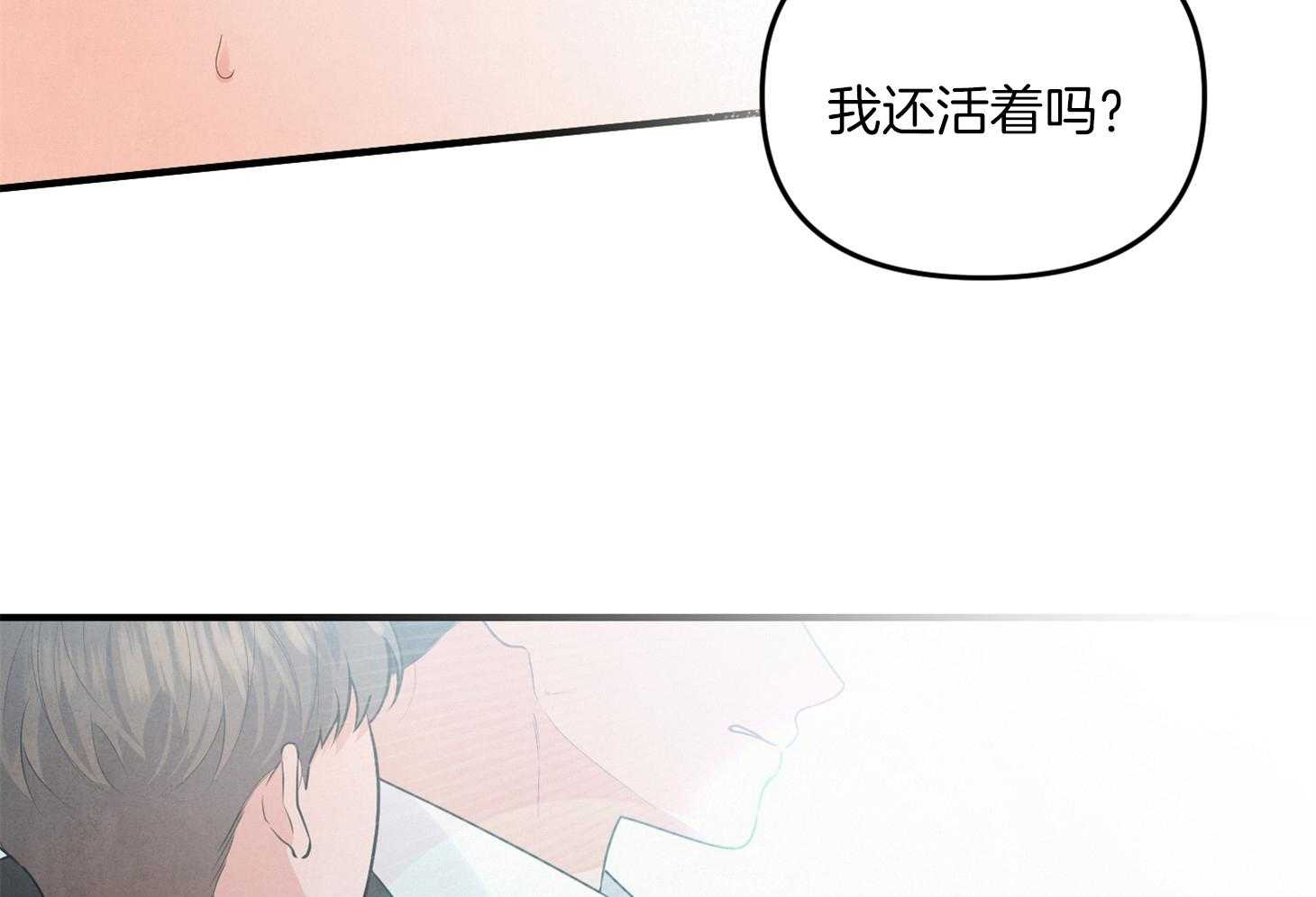 《求1得1》漫画最新章节第15话_理想型免费下拉式在线观看章节第【9】张图片