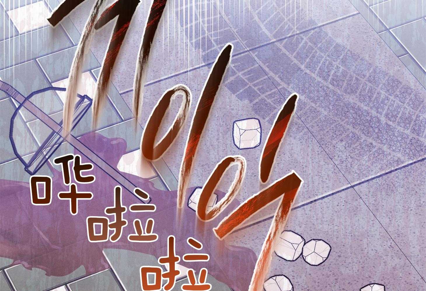 《求1得1》漫画最新章节第15话_理想型免费下拉式在线观看章节第【15】张图片