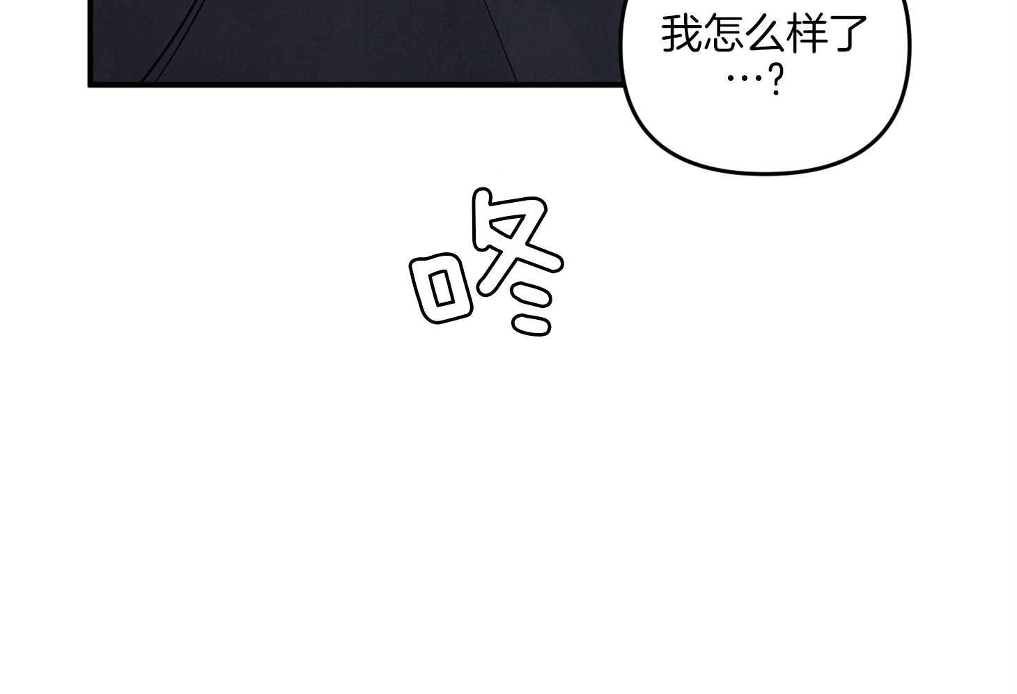 《求1得1》漫画最新章节第15话_理想型免费下拉式在线观看章节第【11】张图片