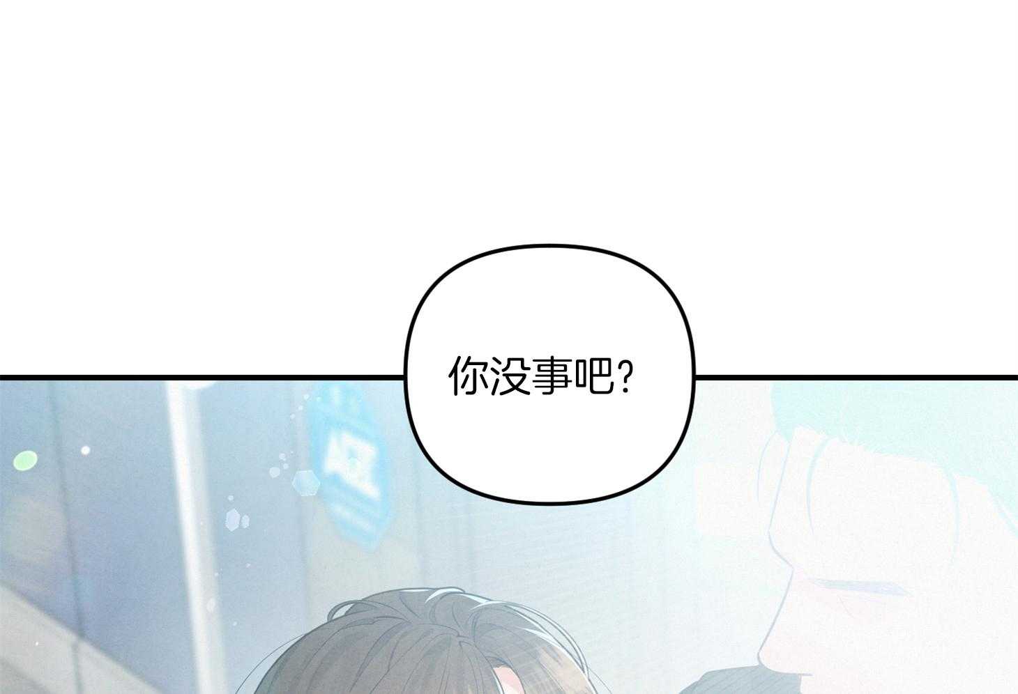 《求1得1》漫画最新章节第15话_理想型免费下拉式在线观看章节第【7】张图片