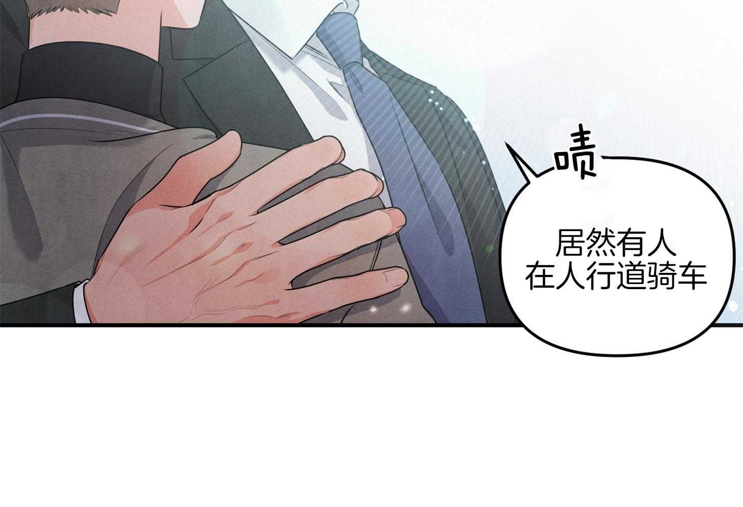 《求1得1》漫画最新章节第15话_理想型免费下拉式在线观看章节第【8】张图片