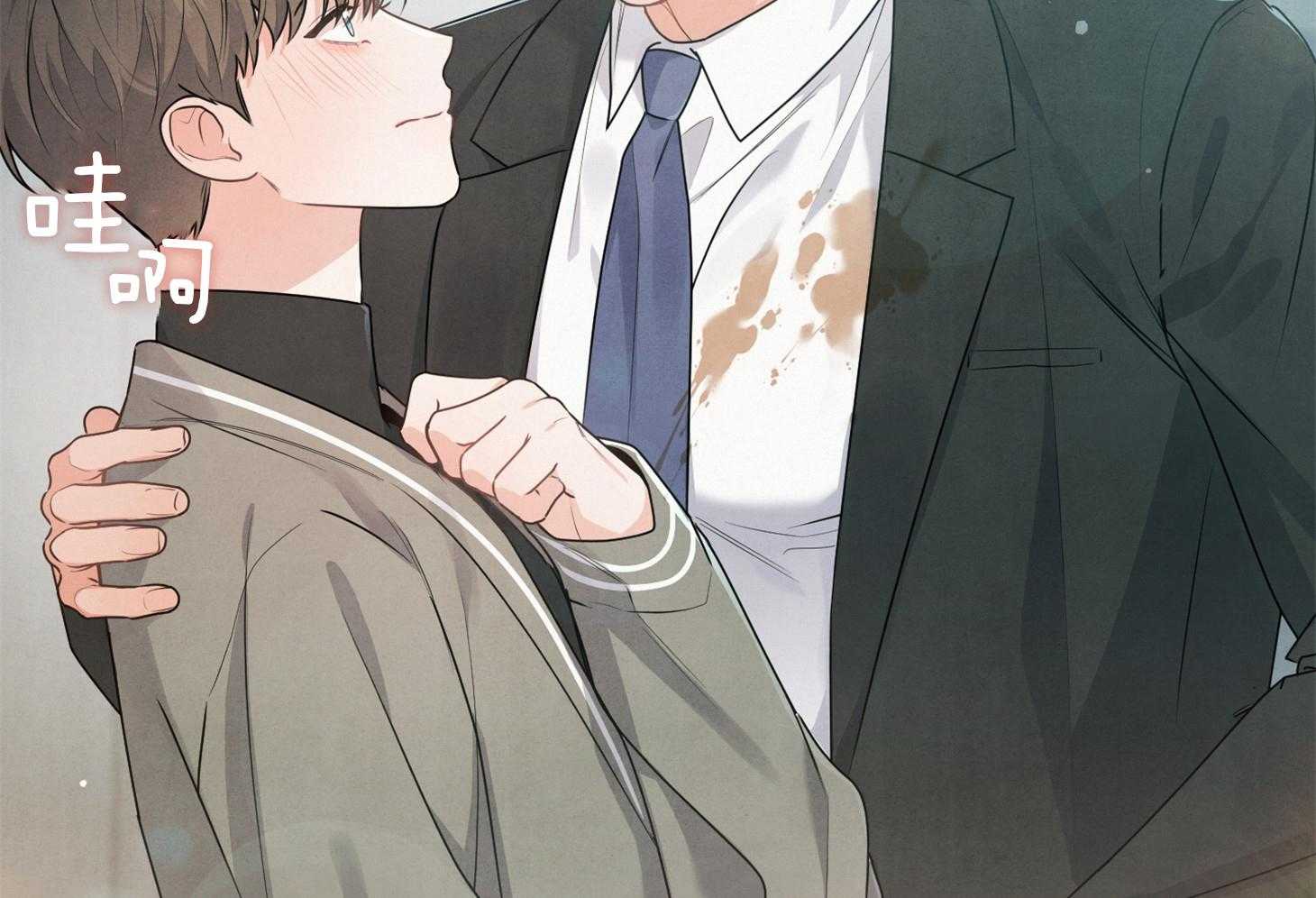 《求1得1》漫画最新章节第15话_理想型免费下拉式在线观看章节第【3】张图片