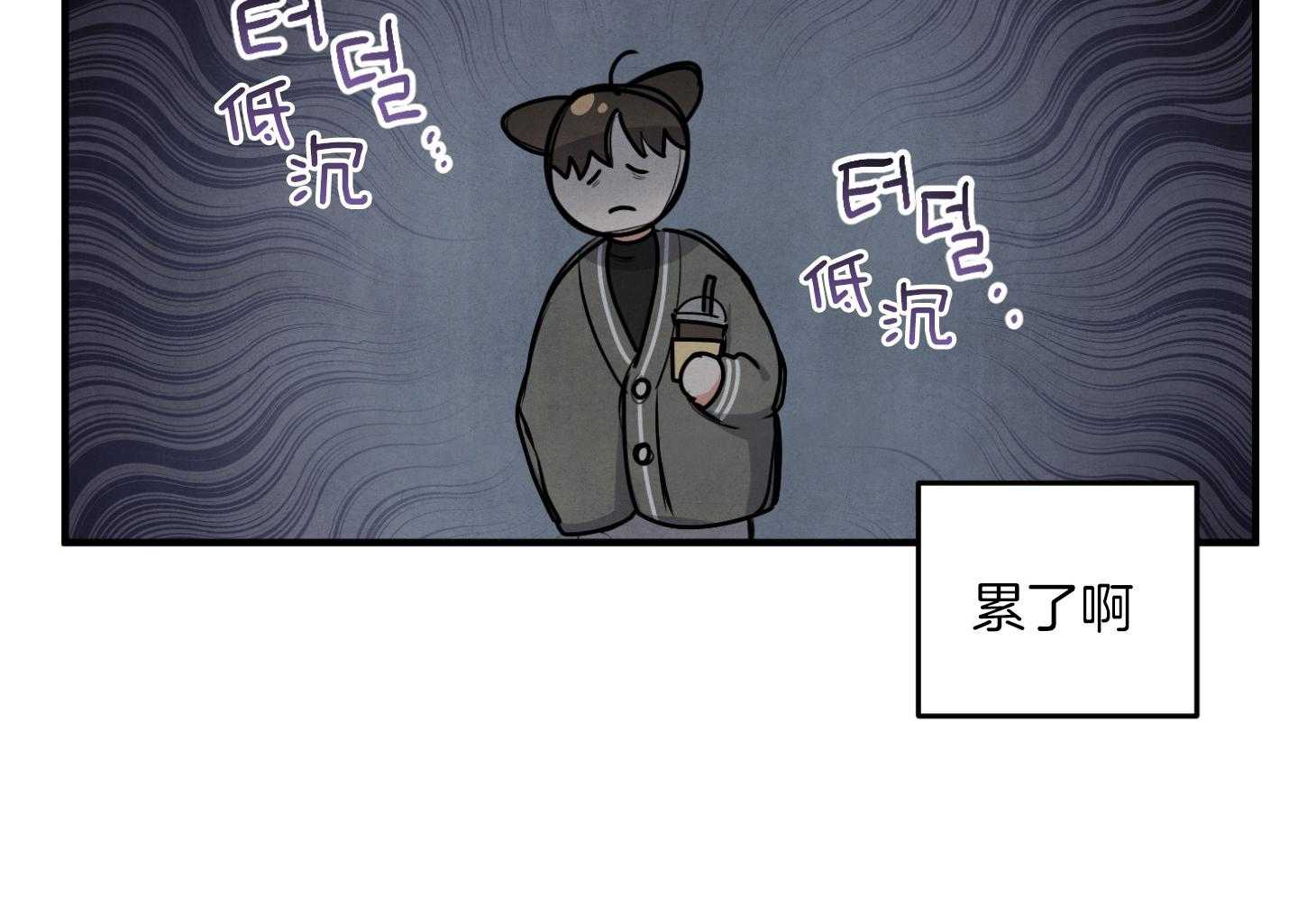 《求1得1》漫画最新章节第15话_理想型免费下拉式在线观看章节第【57】张图片