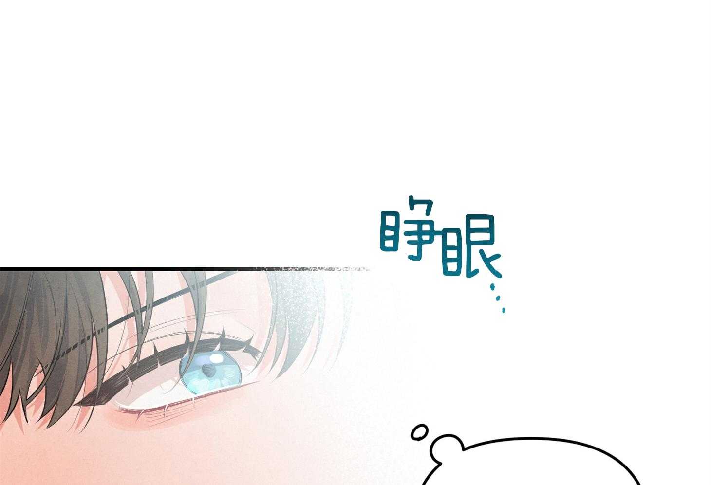 《求1得1》漫画最新章节第15话_理想型免费下拉式在线观看章节第【10】张图片