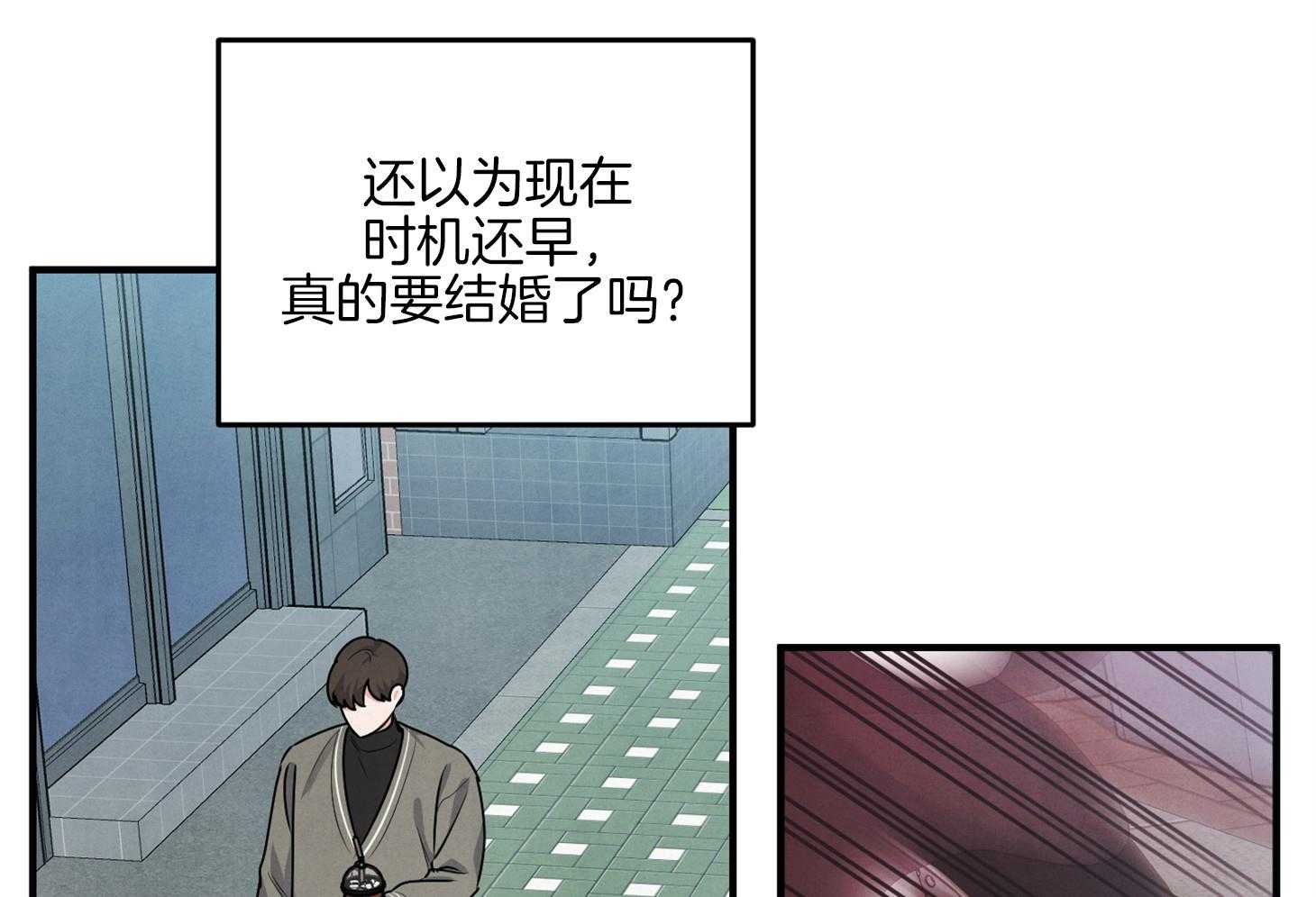 《求1得1》漫画最新章节第15话_理想型免费下拉式在线观看章节第【27】张图片