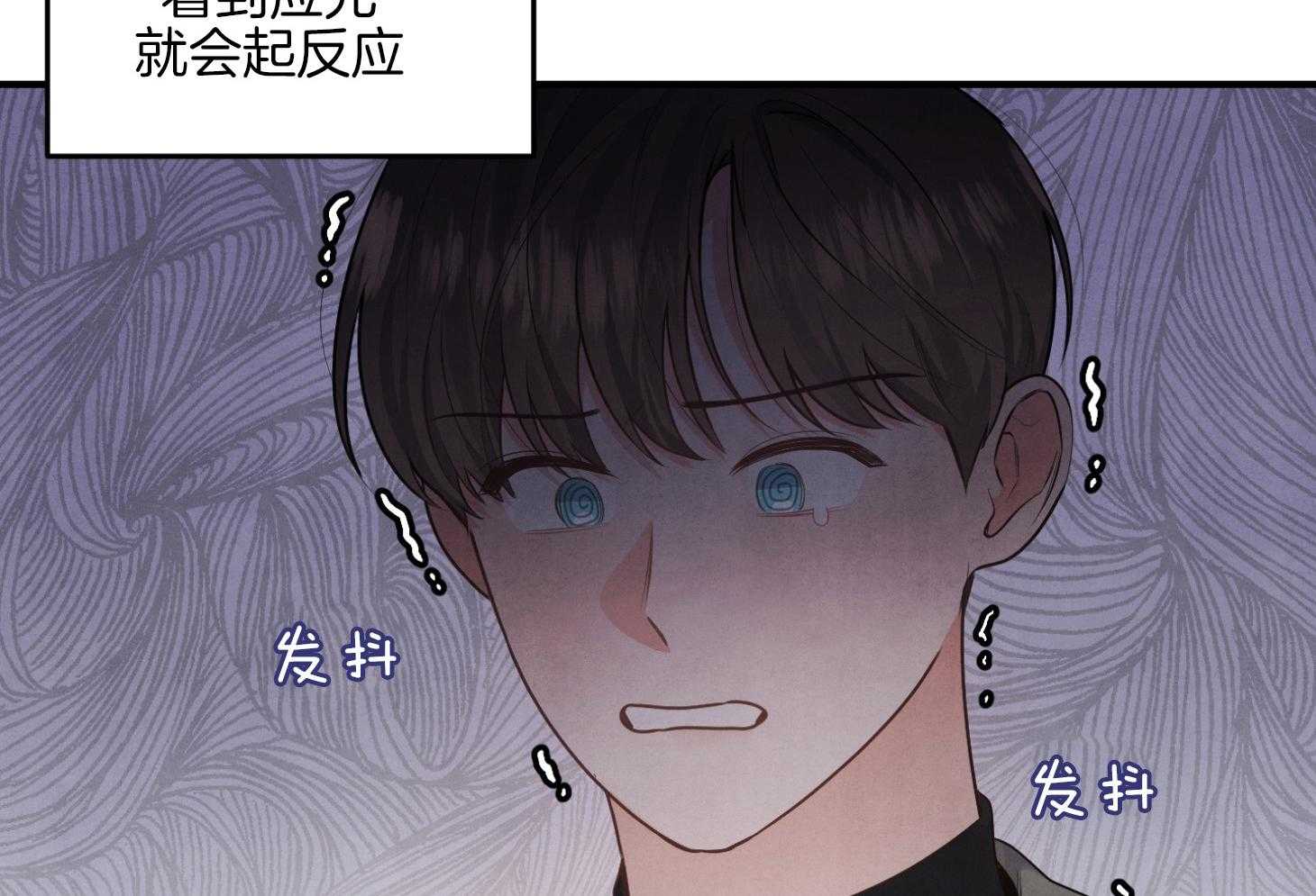 《求1得1》漫画最新章节第15话_理想型免费下拉式在线观看章节第【29】张图片