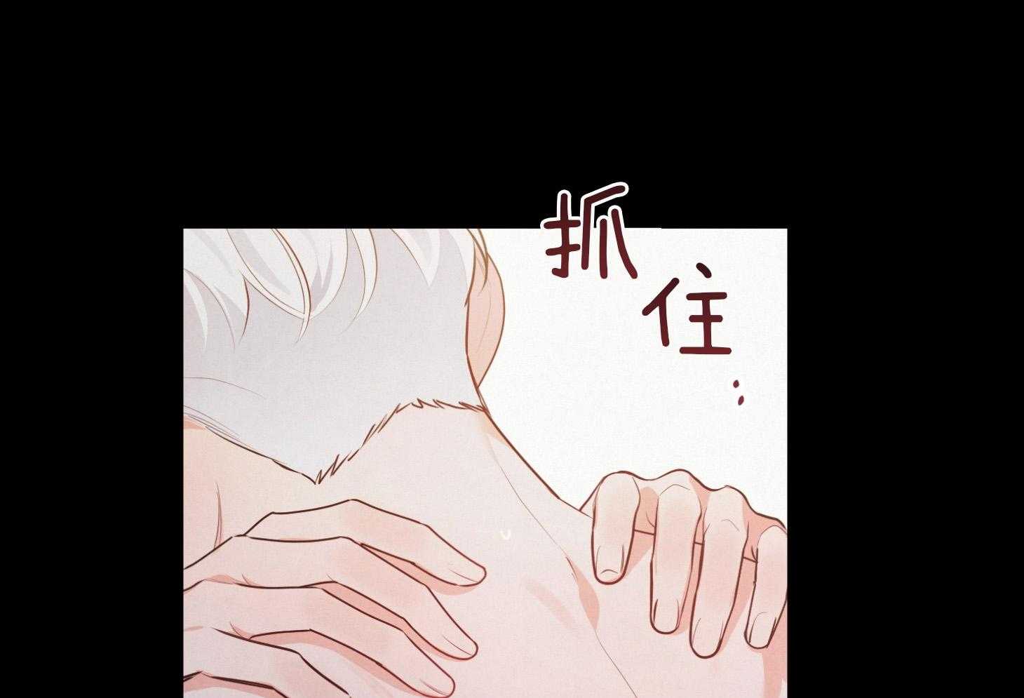 《求1得1》漫画最新章节第15话_理想型免费下拉式在线观看章节第【38】张图片