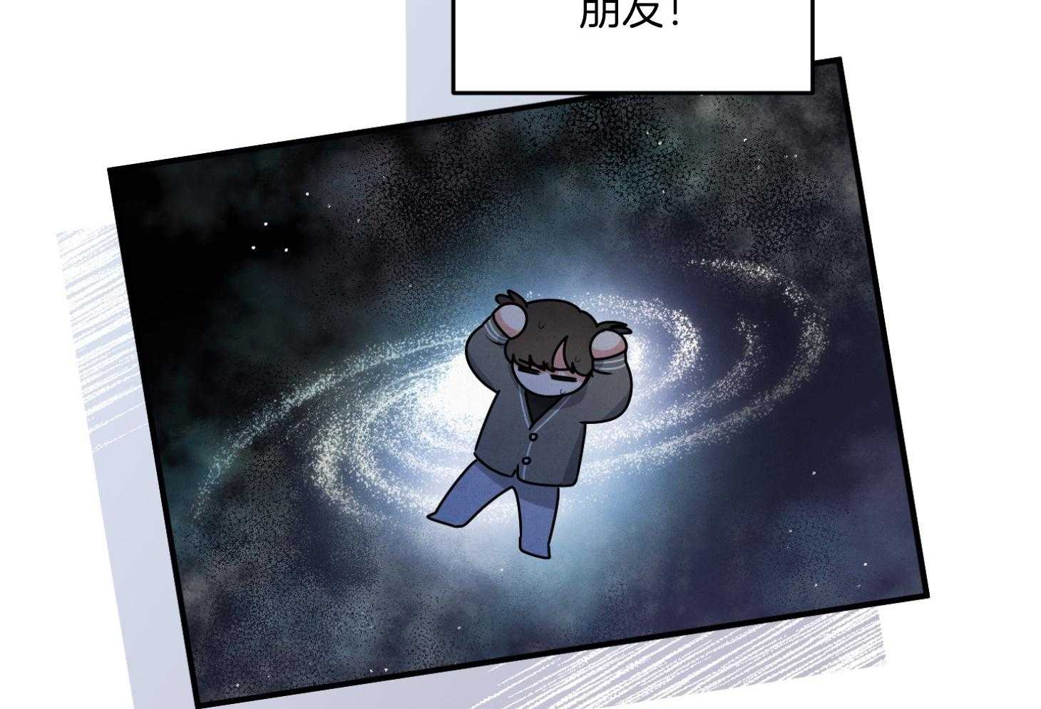 《求1得1》漫画最新章节第15话_理想型免费下拉式在线观看章节第【31】张图片