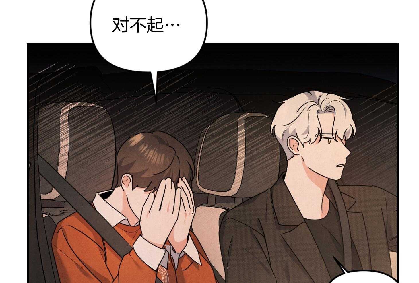 《求1得1》漫画最新章节第14话_搞不懂了免费下拉式在线观看章节第【49】张图片