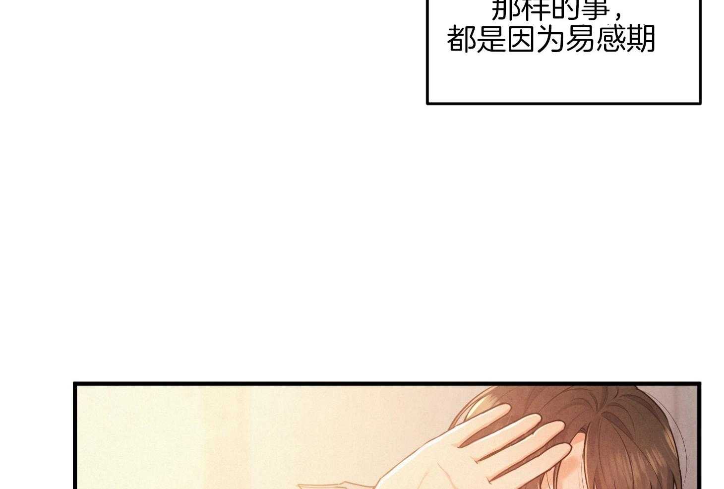 《求1得1》漫画最新章节第14话_搞不懂了免费下拉式在线观看章节第【65】张图片