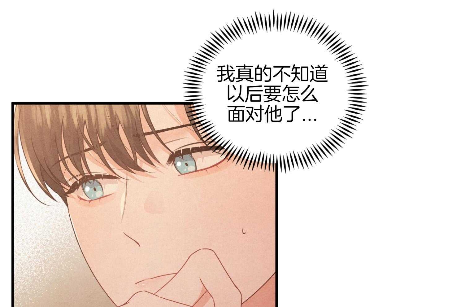 《求1得1》漫画最新章节第14话_搞不懂了免费下拉式在线观看章节第【45】张图片