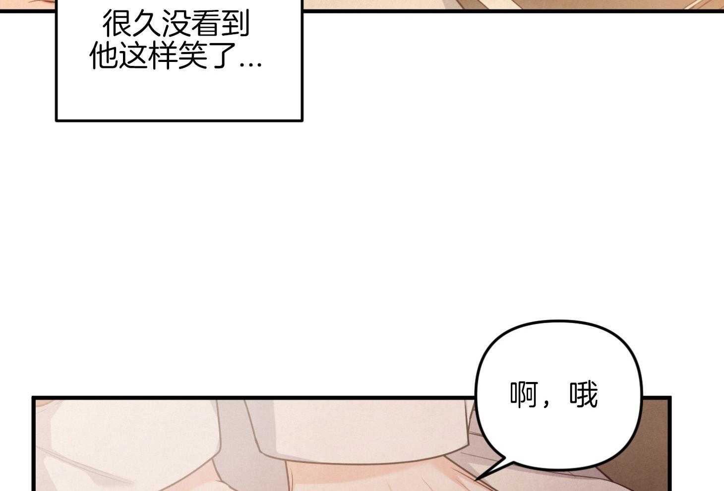 《求1得1》漫画最新章节第14话_搞不懂了免费下拉式在线观看章节第【20】张图片