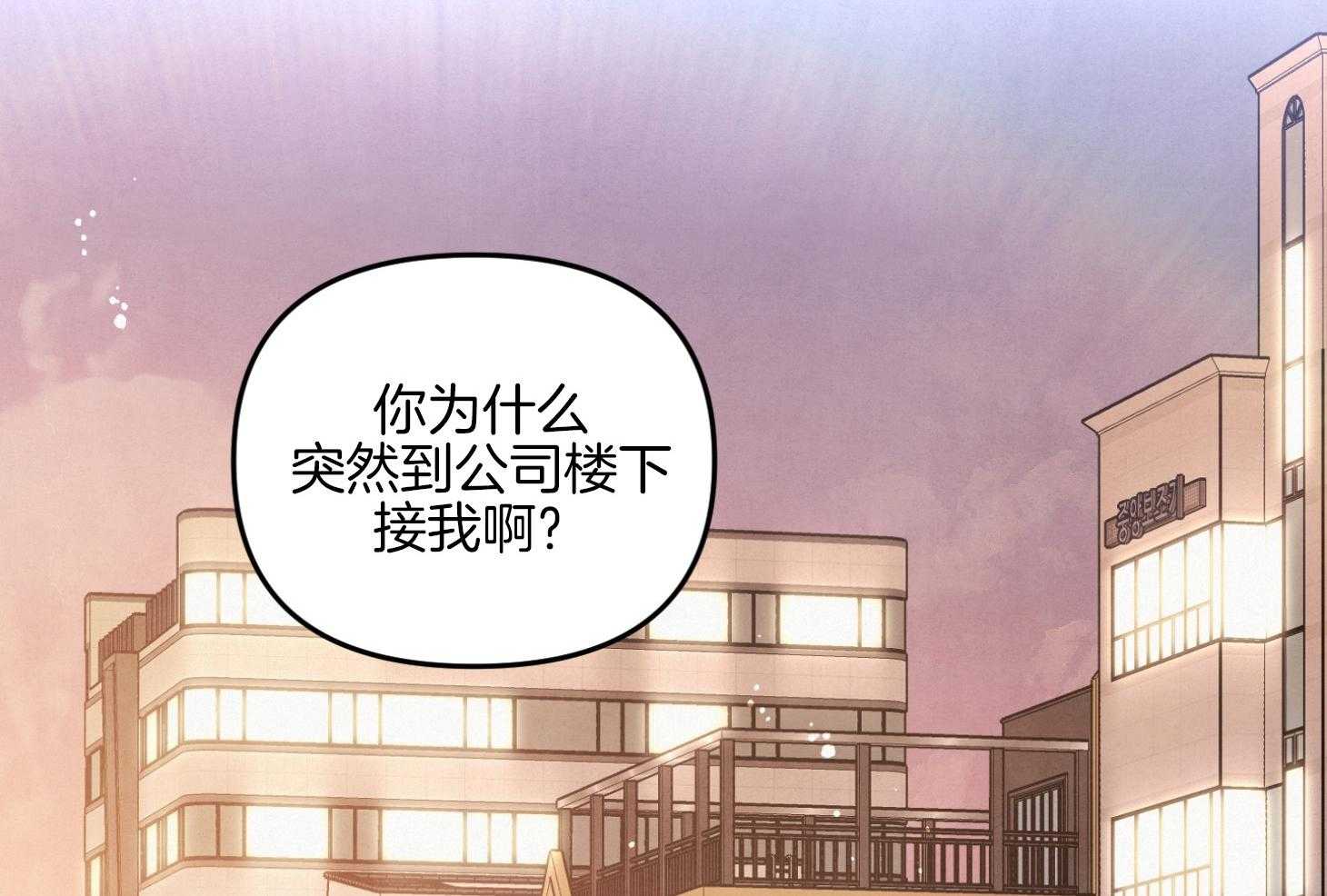 《求1得1》漫画最新章节第14话_搞不懂了免费下拉式在线观看章节第【54】张图片