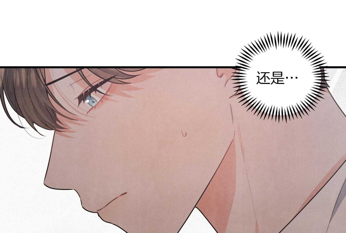 《求1得1》漫画最新章节第14话_搞不懂了免费下拉式在线观看章节第【75】张图片