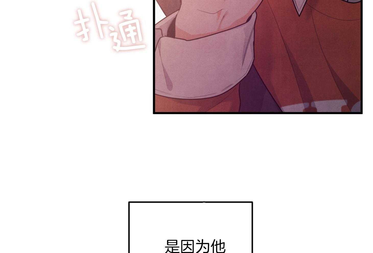 《求1得1》漫画最新章节第14话_搞不懂了免费下拉式在线观看章节第【6】张图片