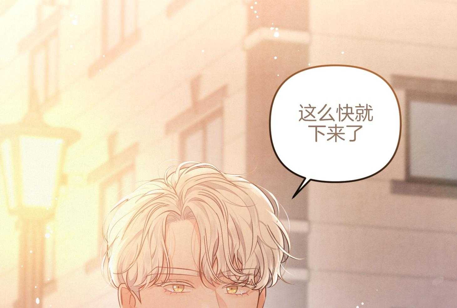 《求1得1》漫画最新章节第14话_搞不懂了免费下拉式在线观看章节第【60】张图片