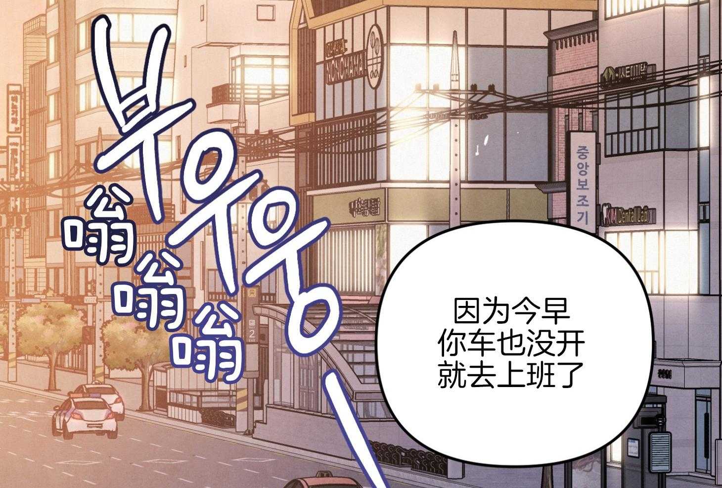 《求1得1》漫画最新章节第14话_搞不懂了免费下拉式在线观看章节第【53】张图片