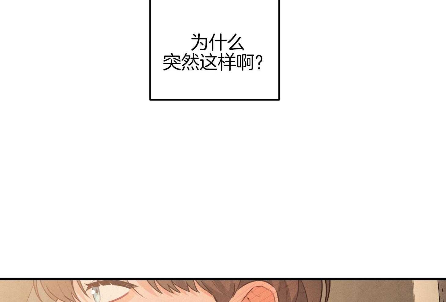 《求1得1》漫画最新章节第14话_搞不懂了免费下拉式在线观看章节第【18】张图片