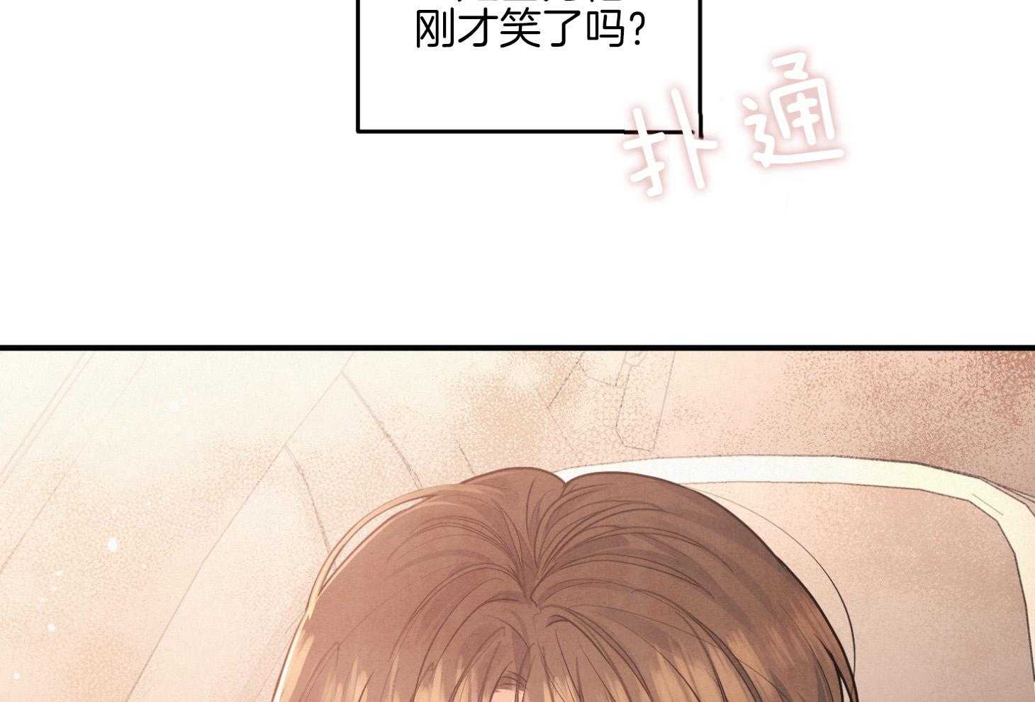 《求1得1》漫画最新章节第14话_搞不懂了免费下拉式在线观看章节第【5】张图片