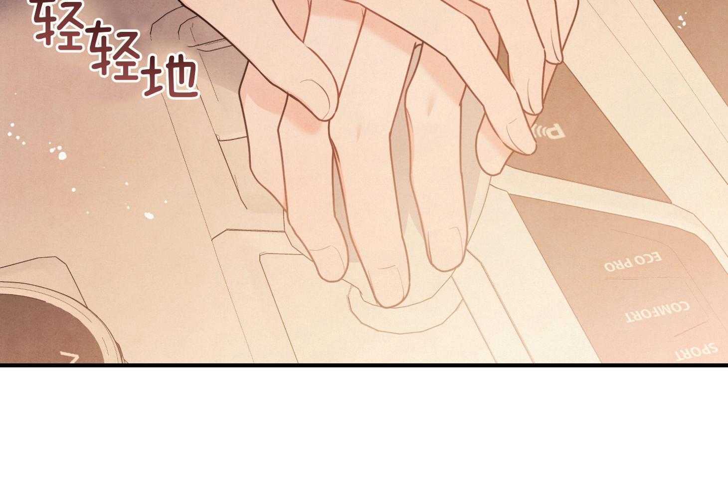 《求1得1》漫画最新章节第14话_搞不懂了免费下拉式在线观看章节第【30】张图片