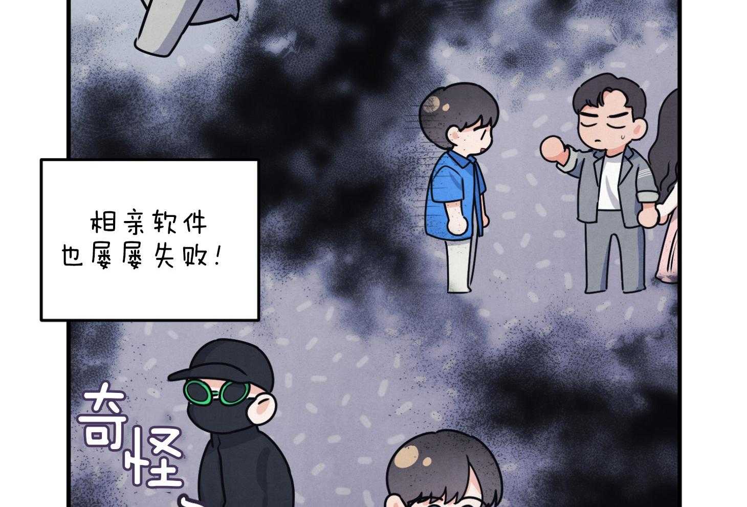 《求1得1》漫画最新章节第14话_搞不懂了免费下拉式在线观看章节第【42】张图片