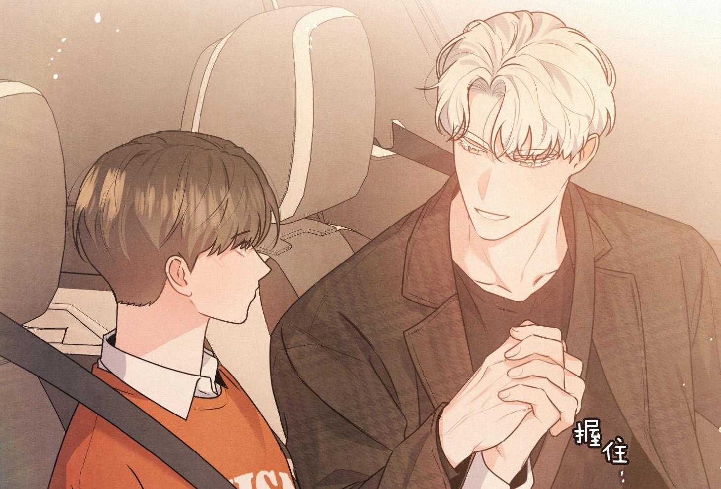 《求1得1》漫画最新章节第14话_搞不懂了免费下拉式在线观看章节第【13】张图片