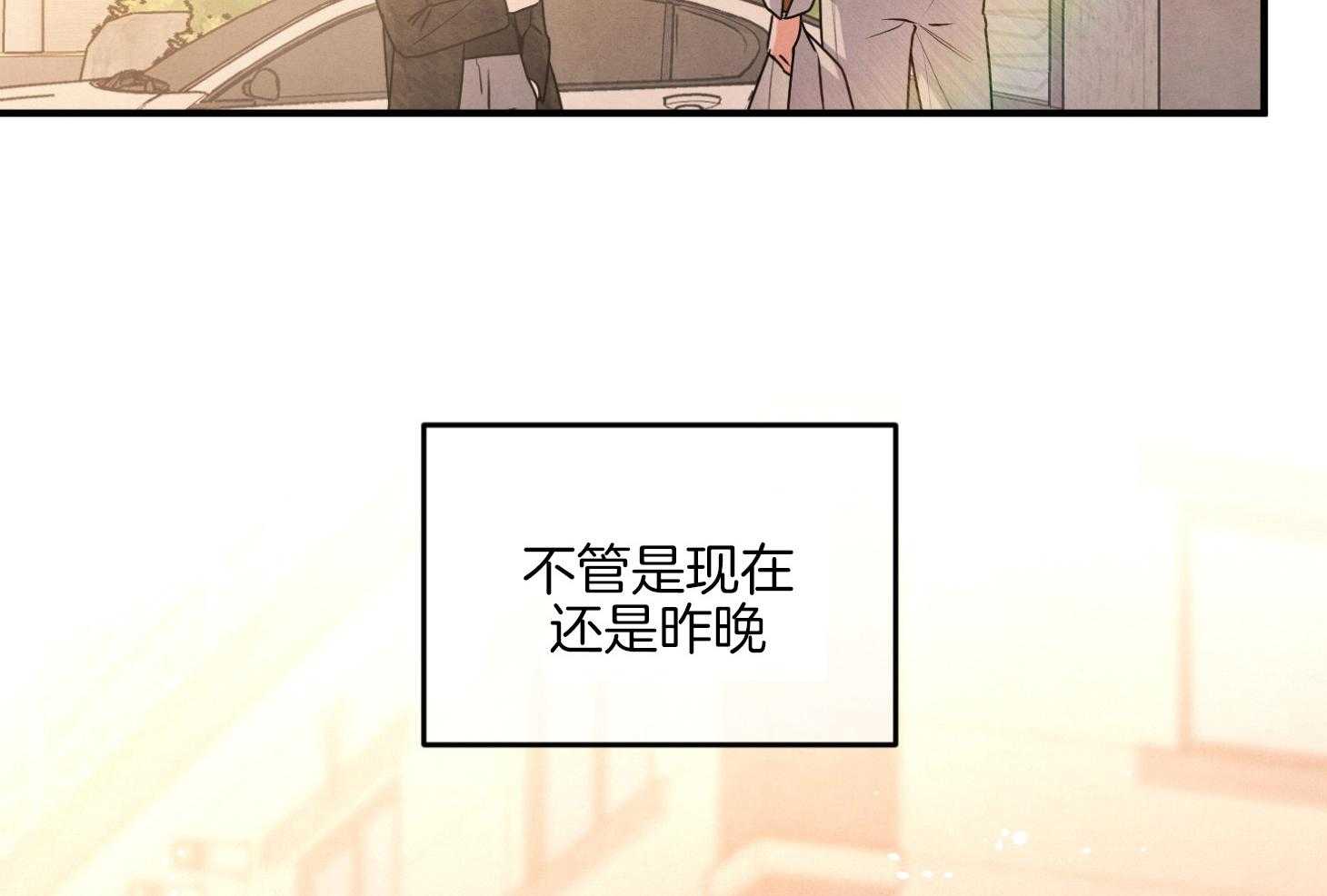 《求1得1》漫画最新章节第14话_搞不懂了免费下拉式在线观看章节第【61】张图片