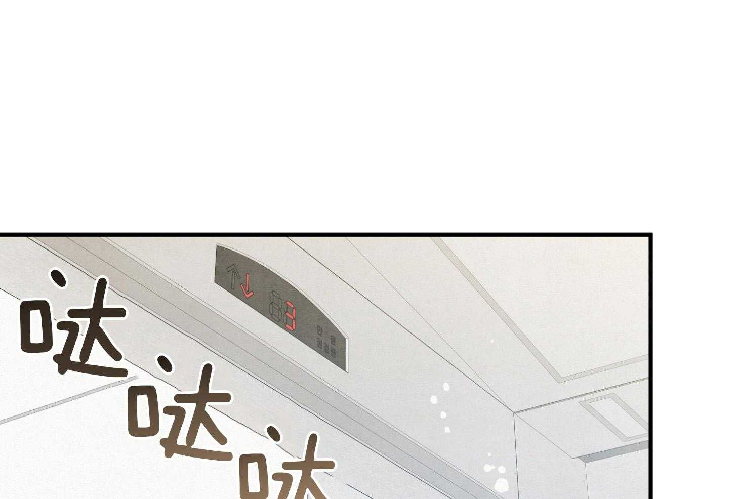 《求1得1》漫画最新章节第14话_搞不懂了免费下拉式在线观看章节第【79】张图片