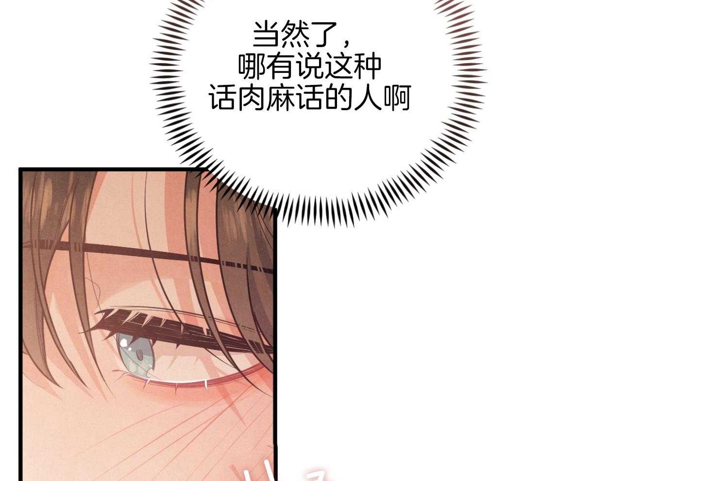 《求1得1》漫画最新章节第14话_搞不懂了免费下拉式在线观看章节第【8】张图片