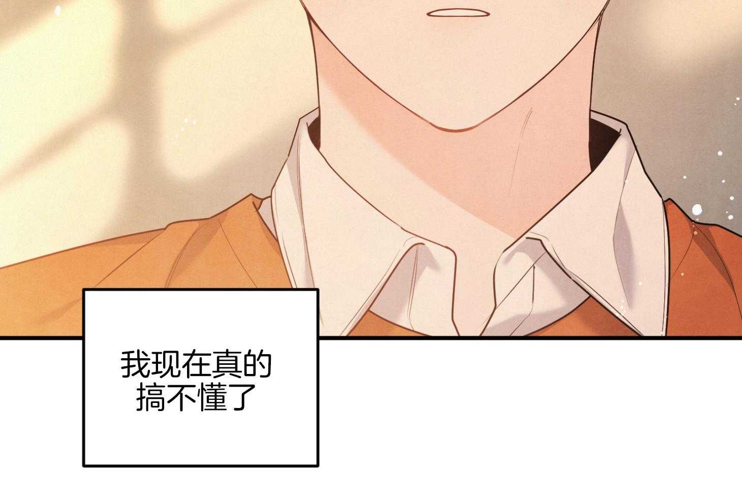 《求1得1》漫画最新章节第14话_搞不懂了免费下拉式在线观看章节第【56】张图片