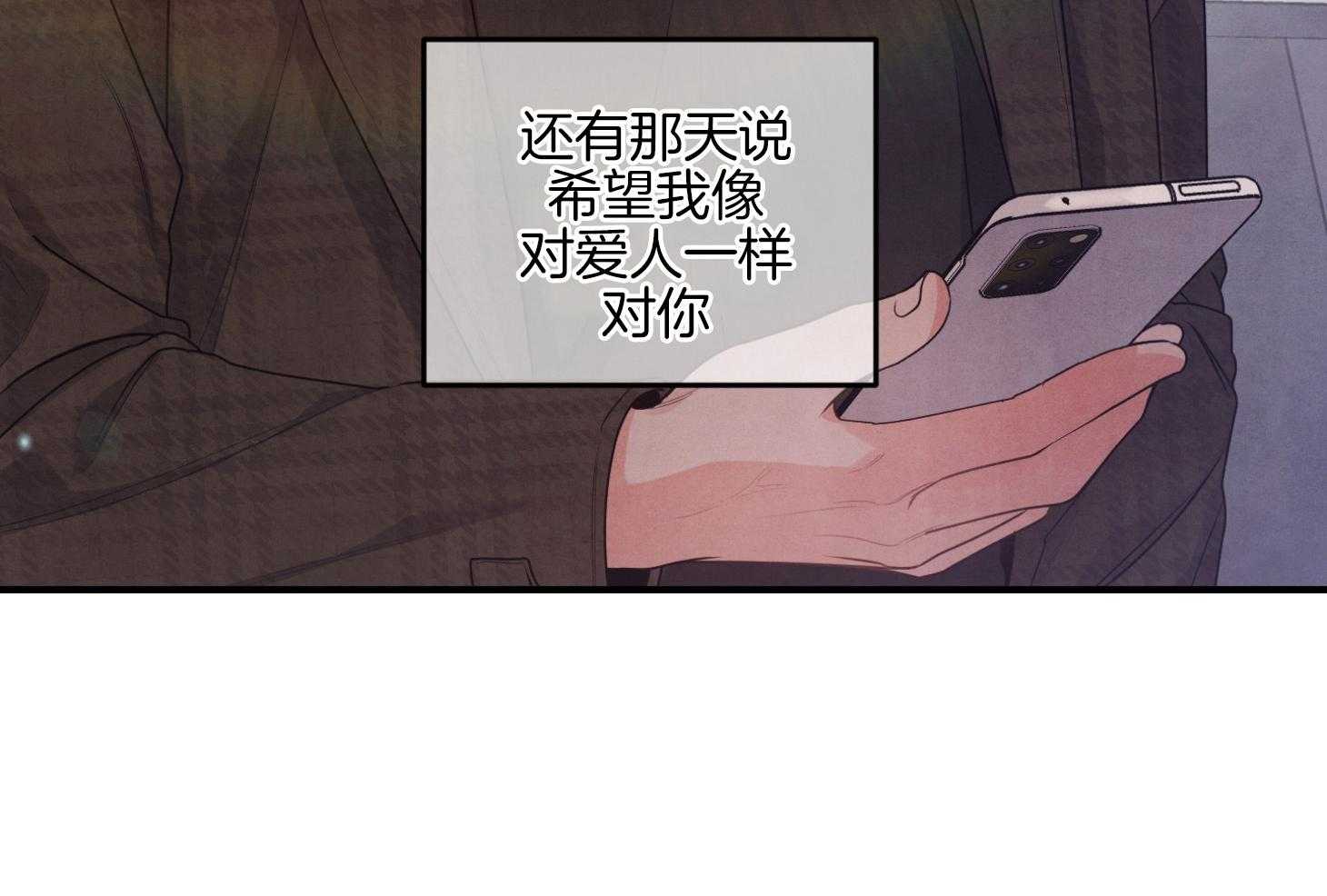 《求1得1》漫画最新章节第14话_搞不懂了免费下拉式在线观看章节第【58】张图片